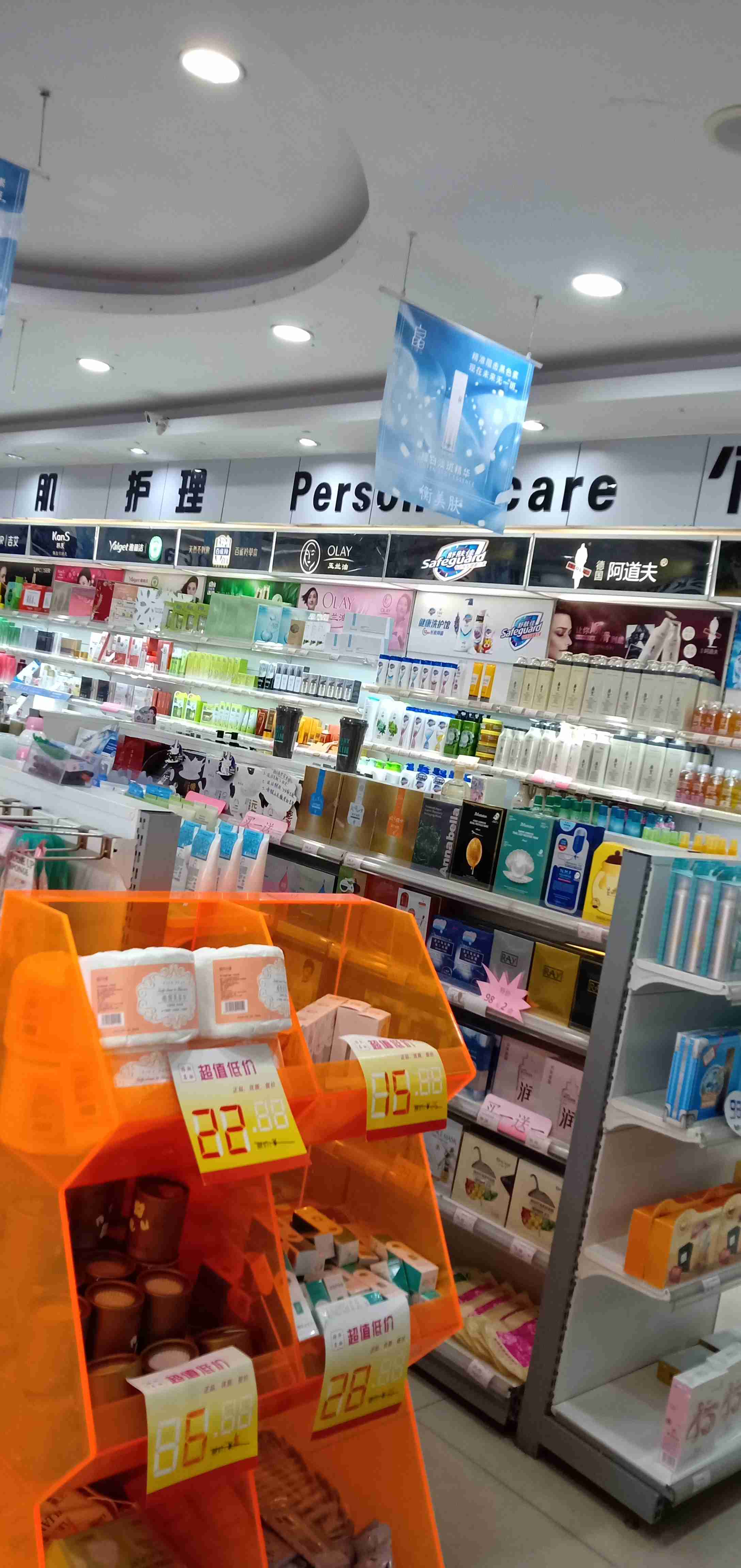 日化店員工考核中的品類分類占比計算指南