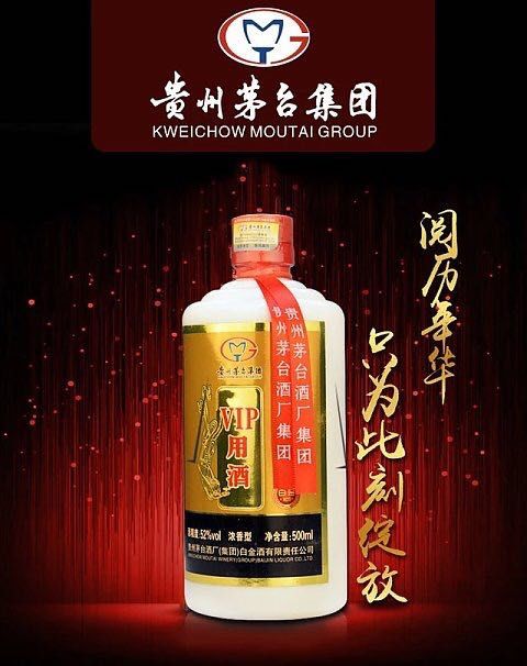 晚報大集 匠心獨運，為何獨樹一幟的酒類經營之道